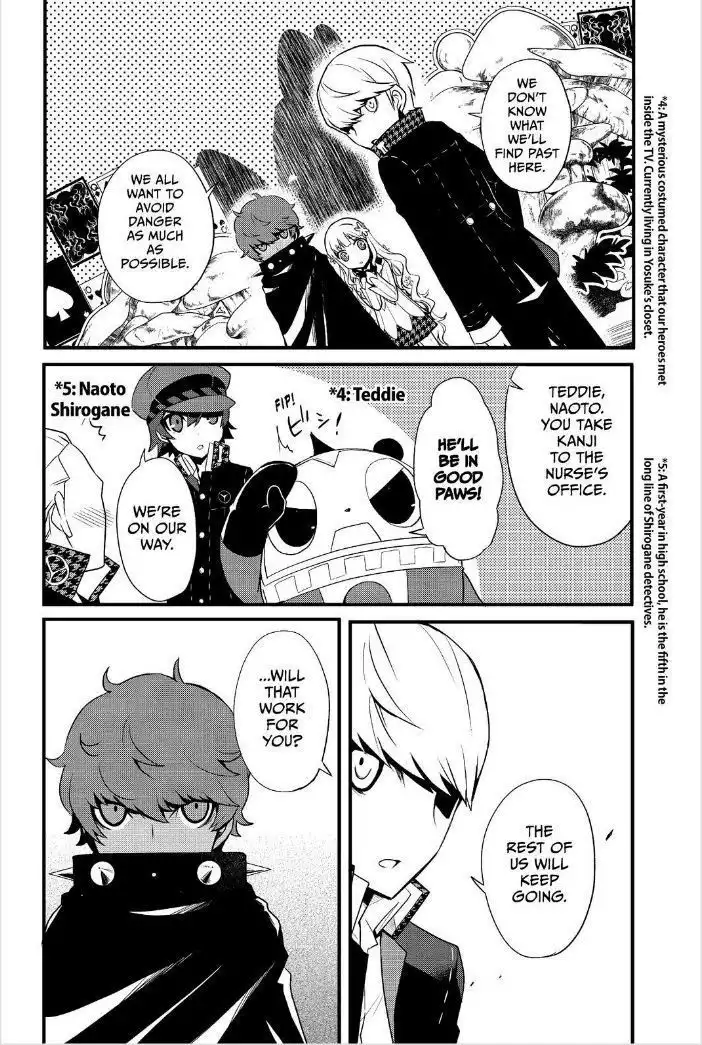 Persona Q - Shadow of the Labyrinth - Side: P4 Chapter 3 7